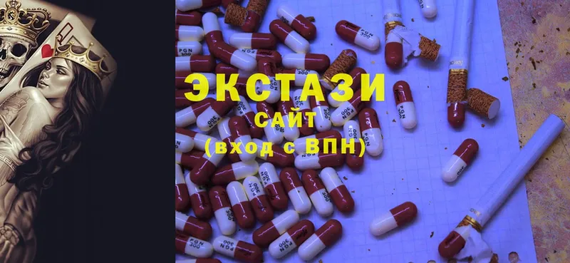 Экстази MDMA  Кизилюрт 