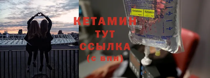 наркота  Кизилюрт  Кетамин ketamine 