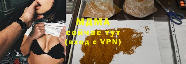 бошки Бугульма