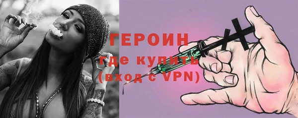 стафф Бронницы