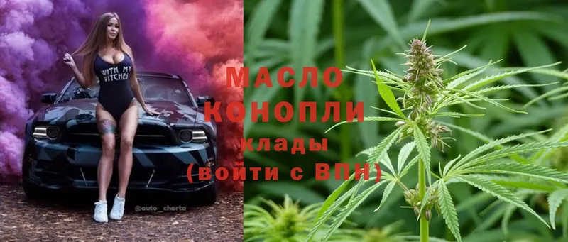 магазин    Кизилюрт  ТГК вейп 